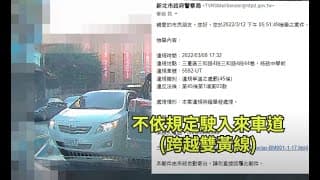 停車位很珍貴的，先搶先贏