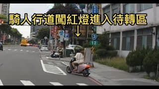 三寶遇到鬼