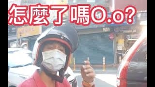 怎麼了嗎O.o