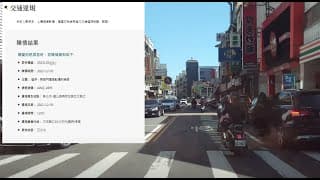 違停快1分鐘還想開車門擊落經過的機車（已檢舉）