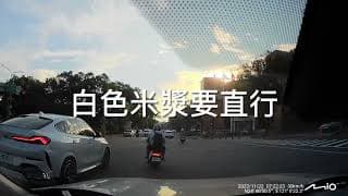 新安路奇景，左轉道直行，右轉道左轉。