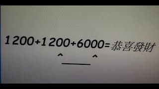 我還是不夠成熟（特別的呈現方式）（開聲音）