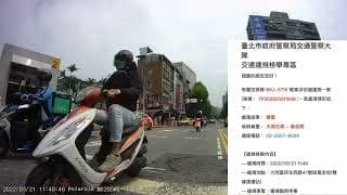 路上一堆違規