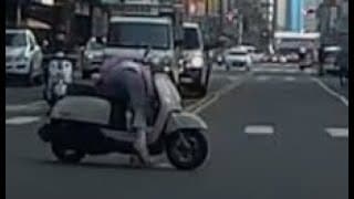 台灣錢淹腳目