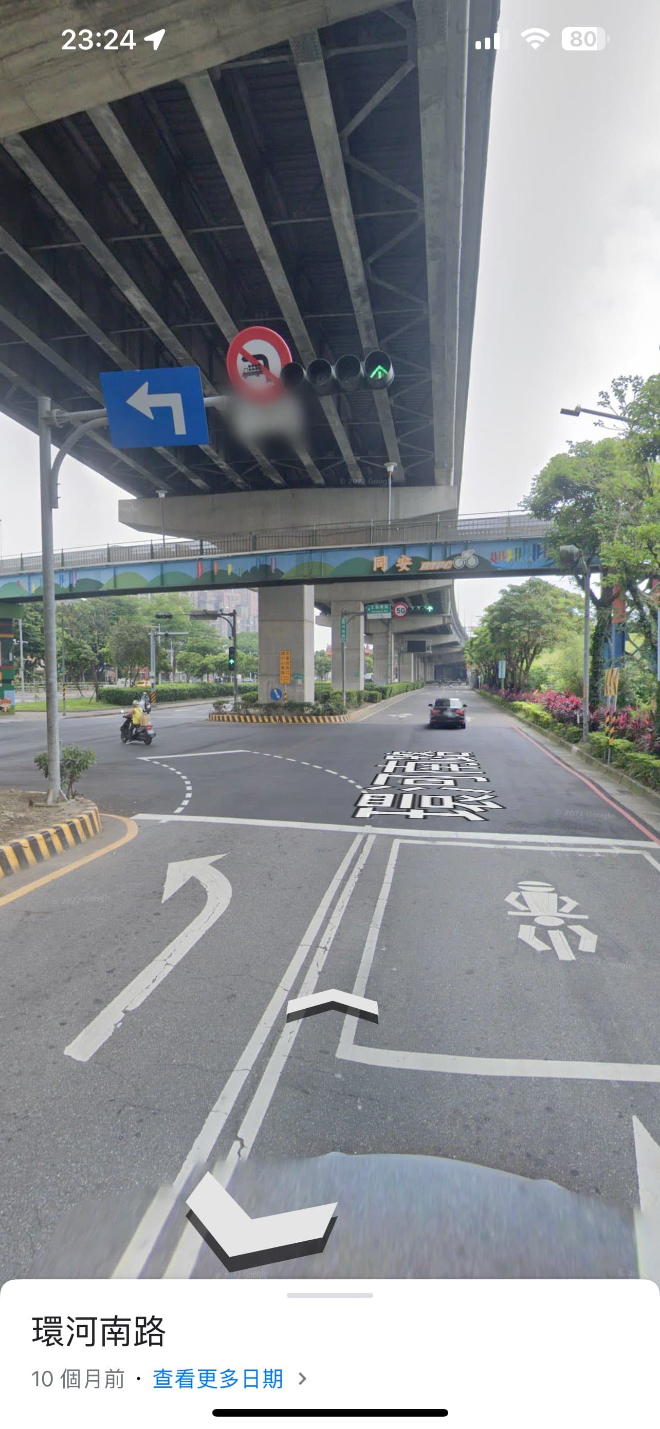 2023/02/28 18:00左右 求行車記錄器 謝謝