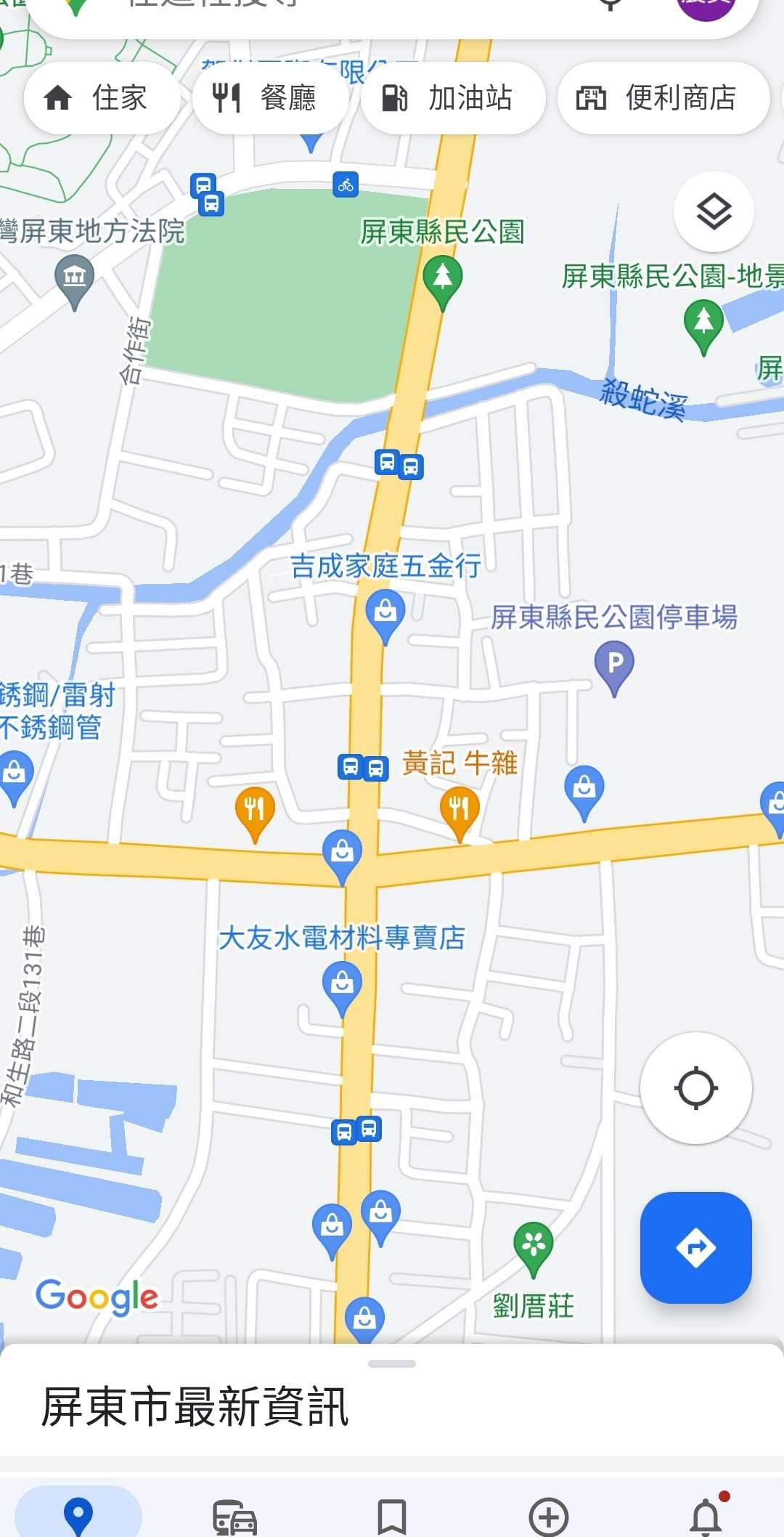 【尋求行車紀錄】1/26大年初五 22點30分左右【地點】：屏東市復興南路一段與和生路二段路口（是一個很大的十字路口）  