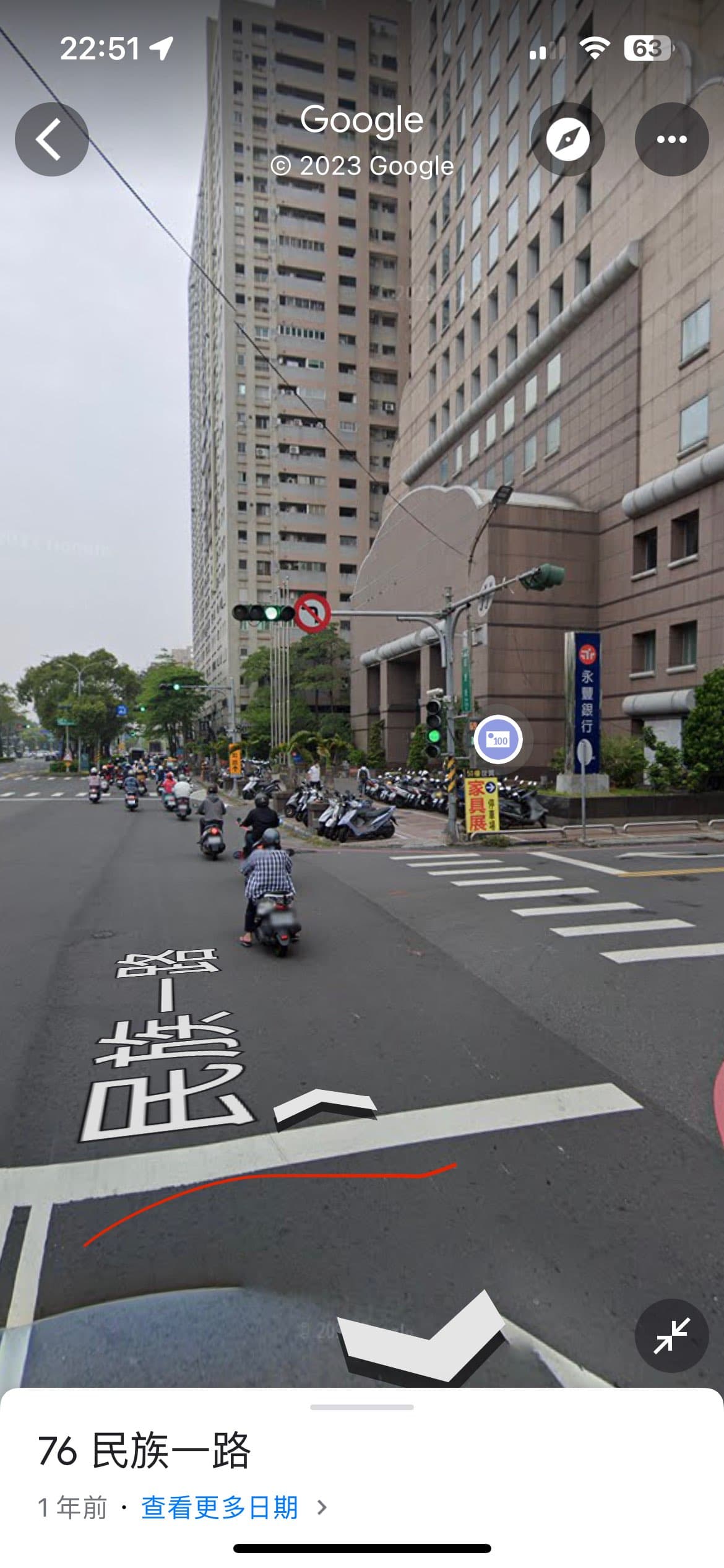 麻煩車友幫忙3/10 11:46民族路延慶街口
