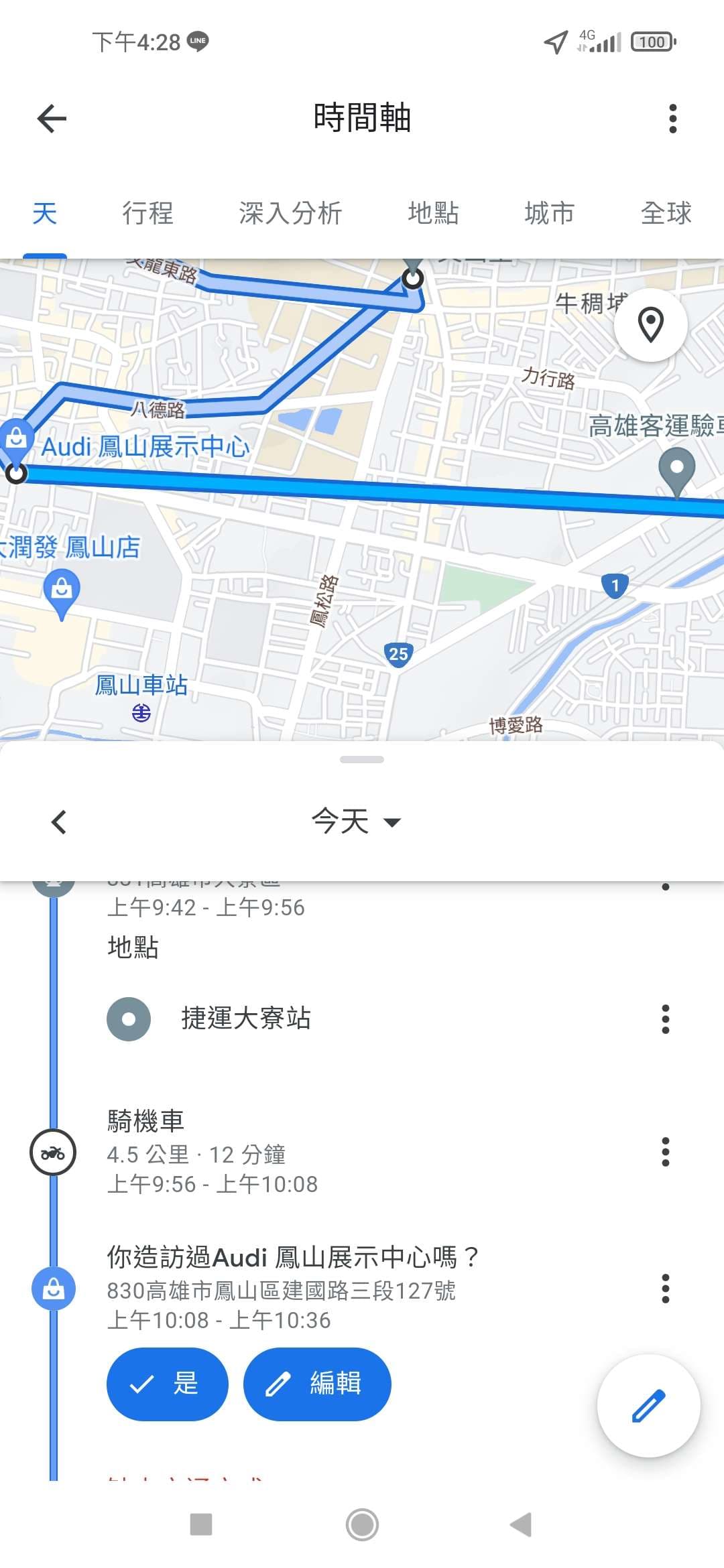 806-MEE,詐欺後嫌犯直接騎機車逃跑