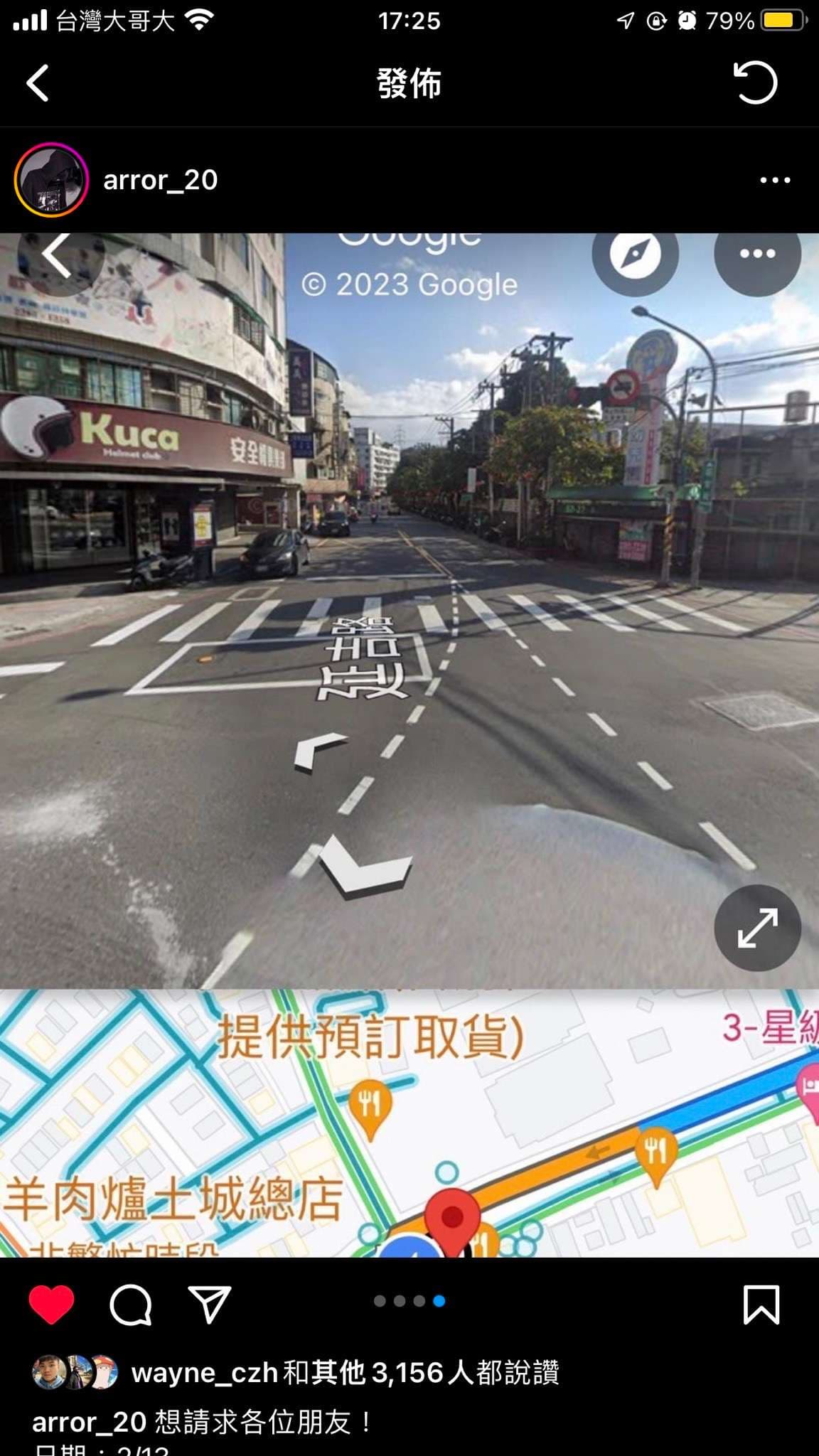 2/13 晚間20:30左右 新北市土城金城路三段延吉街路口