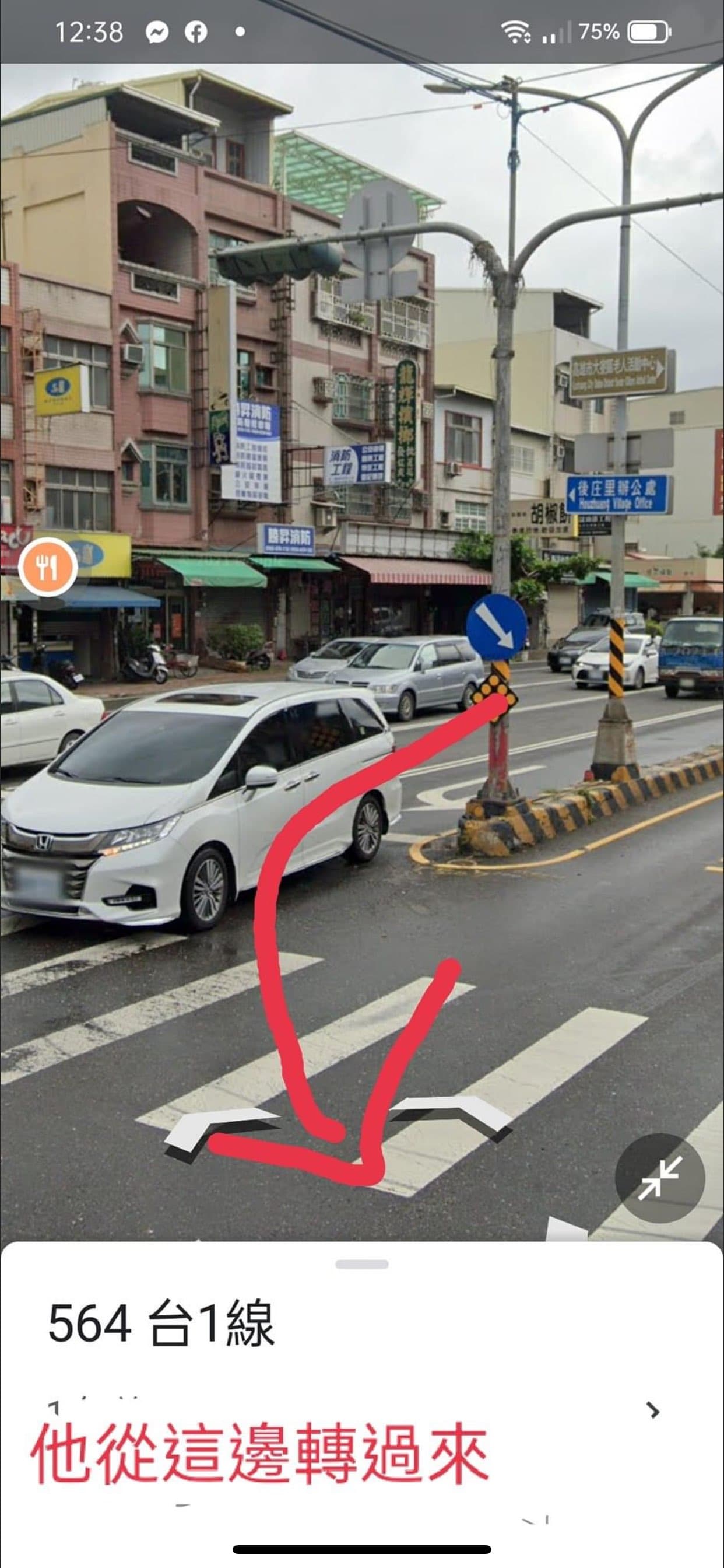 求行車記錄器 家人車禍 高雄大寮區鳳屏一路566號小七路口