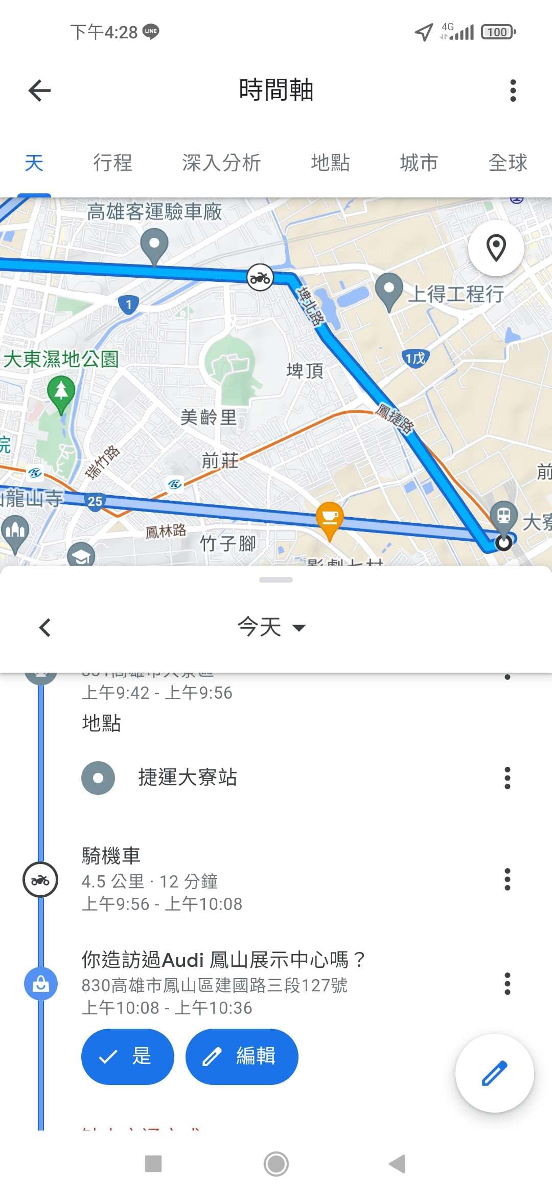 806-MEE,詐欺後嫌犯直接騎機車逃跑