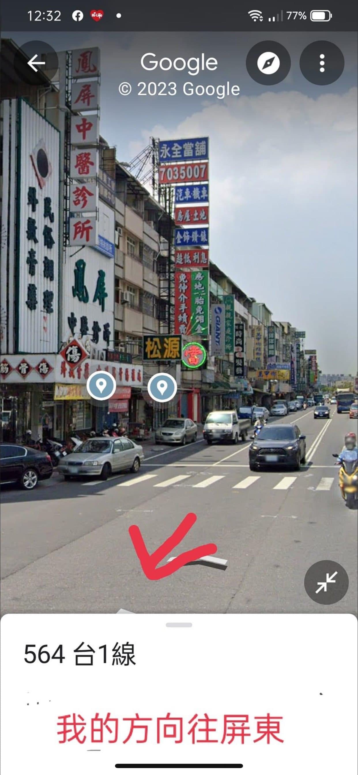 求行車記錄器 家人車禍 高雄大寮區鳳屏一路566號小七路口