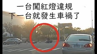 【車禍影片】倒數完沒轉綠燈騎士被騙 （2023.01.19 台南市新市區南科三路與環西路口